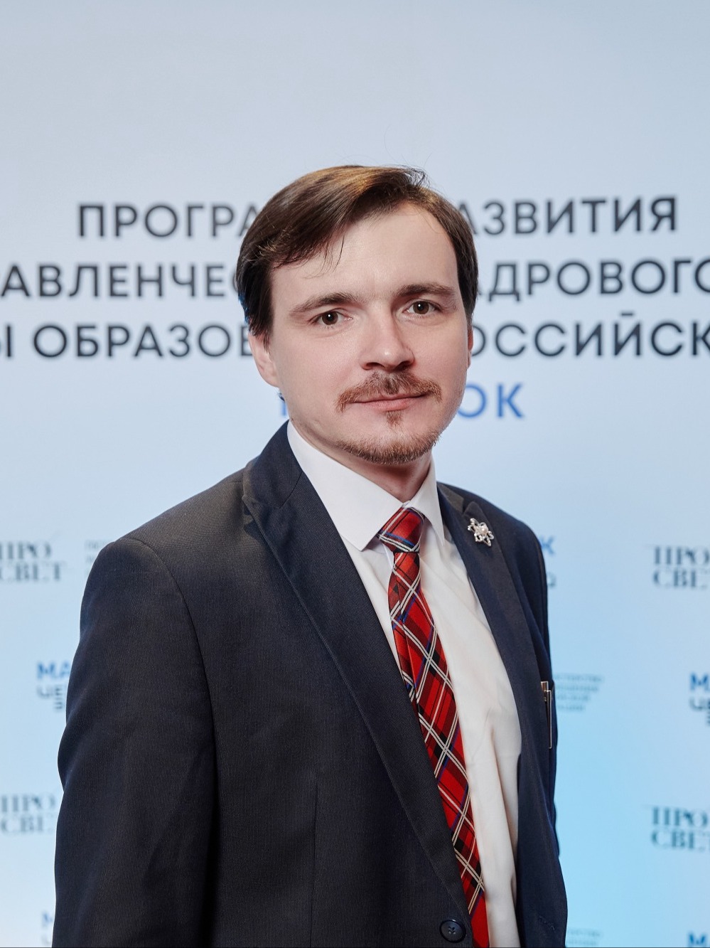 Савостьянов Андрей Александрович Савостьянов Андрей Александрович.