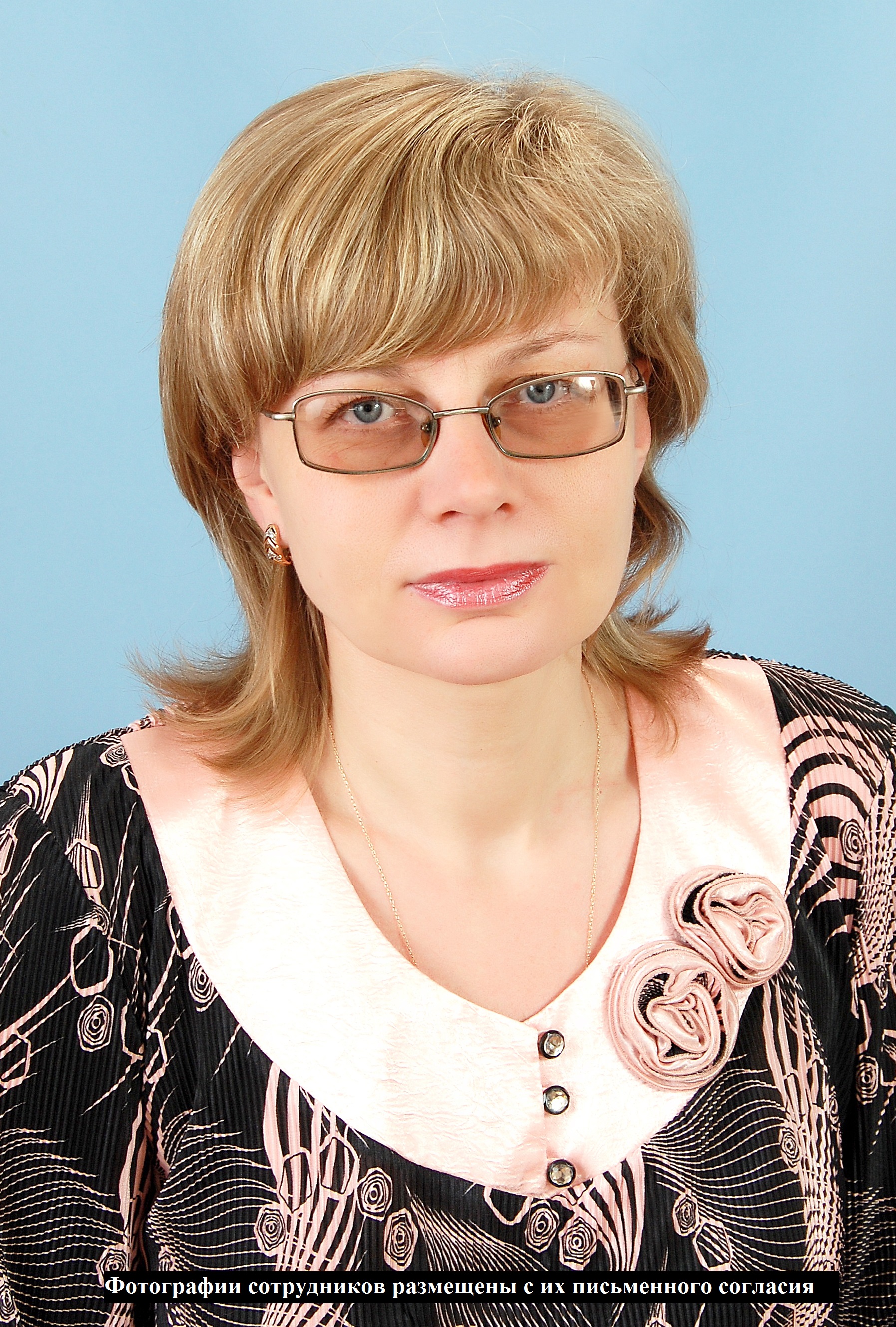 Ракова Светлана Вячеславовна Ракова Светлана Вячеславовна.